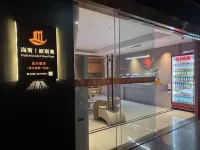 Lisilai Hotel (HSBC Plaza)