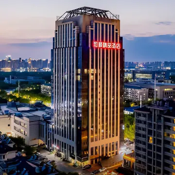 蚌埠和順精品飯店（蚌埠高鐵南站大學城店） 安徽財經大學(龍湖東校區)附近的飯店