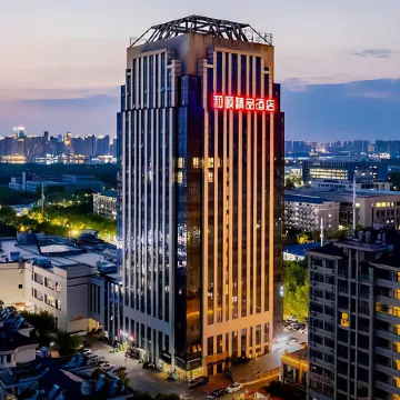 Yiheshun Boutique Hotel (Yihe South High-speed Railway Station University Town)