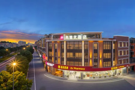 Shangkeyou Hotel (Yizheng Runlin Fur City) Отели рядом с достопримечательностью «Yangzhou Expo Park»