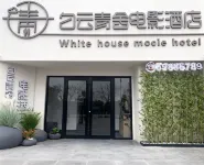 Tianjin Baiyun Qingshe Movie Hotel Hotels in Junliangcheng area