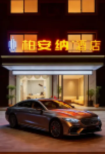 Bo'anna | Riverside Sparkle · Giant Screen Audio-Visual · Plaza Smart International Hotel