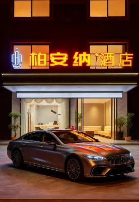 Bo'anna | Riverside Sparkle · Giant Screen Audio-Visual · Plaza Smart International Hotel Hotels in Baise