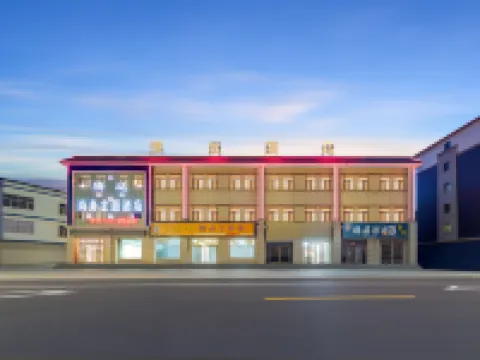 Zhongning Tengda Business Theme Hotel