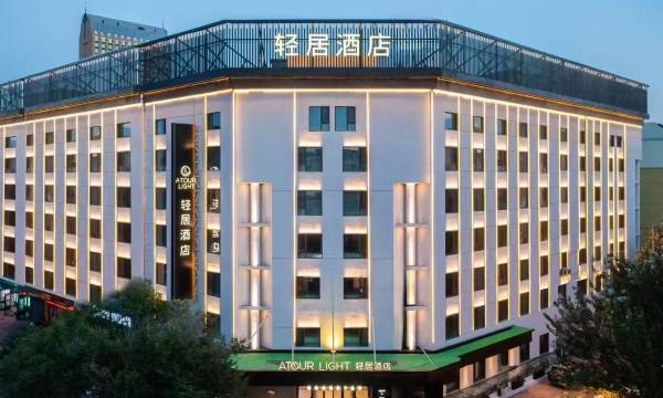 Light Residence Hotel near Harbin Institute of Technology & Shida Night Market, Harbin