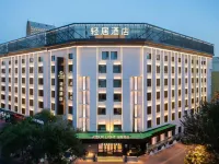 Harbin Institute of Technology West Bridge Metro Station Light Stay Hotel 江南大学のホテル