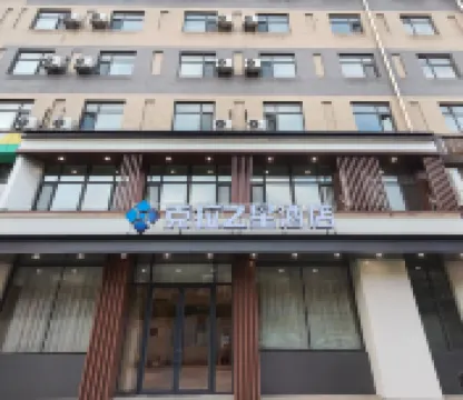 Kela Star Hotel (Shenyang Sujiatun Exhibition Center) Các khách sạn gần Linshengbu Railway Station