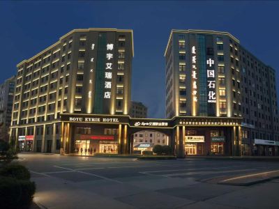 BOYU EYRIE HOTEL