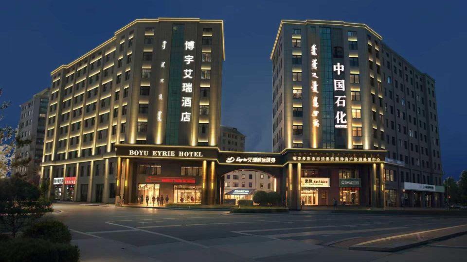 BOYU EYRIE HOTEL