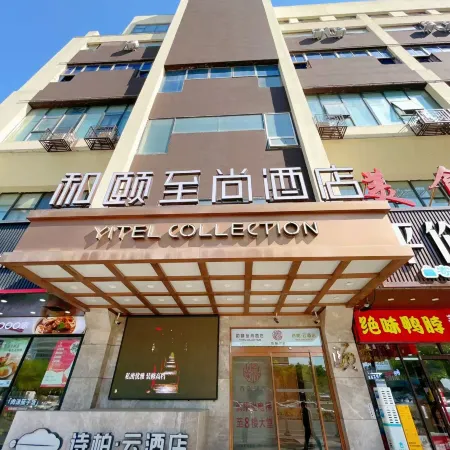 Skyl'ne Hotel (Shenyangbei Railway Station)
