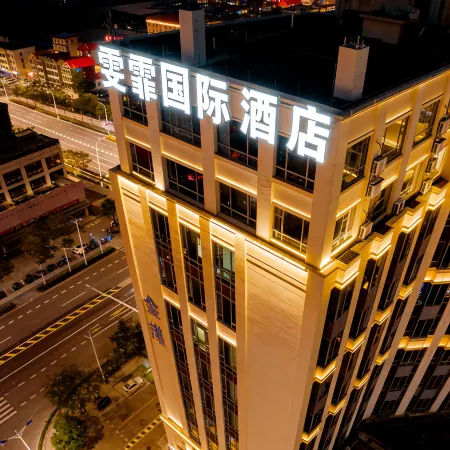 Shanghai Wenfei Boutique Hotel Отели рядом с достопримечательностью «Озеро Дишуй»
