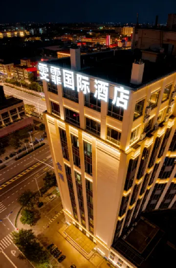 Shanghai Wenfei Boutique Hotel Hotel dekat DanauDishui