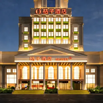 Orange Hotel (Weihai Railway Station Hanlefang) Hotels near Weihai Railway Station