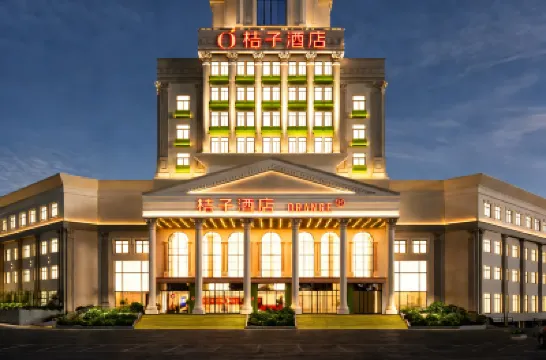 桔子酒店（威海火車站韓樂坊店） 鄰近威海華夏城的酒店