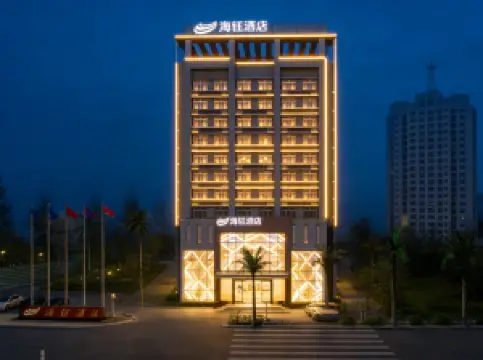 興義海鈺ホテル（桔山広場）