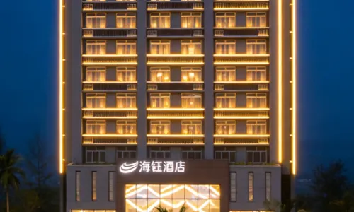 興義海鈺酒店（桔山廣場店）