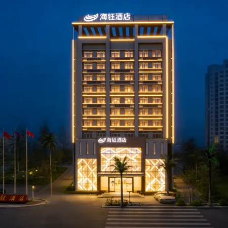 Xing Yi Hai Yu Hotel