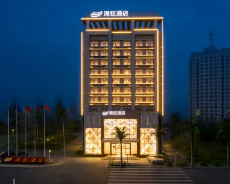 興義海鈺酒店（桔山廣場店） 興義酒店
