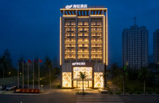 興義海鈺酒店（桔山廣場店）