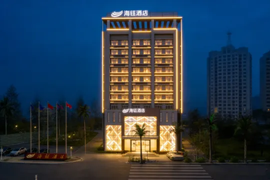 Xing Yi Hai Yu Hotel