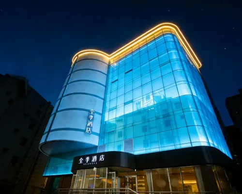 JI Hotel (Tianjin WuDaDao Road Jili Building) Hotels near Jingyuan