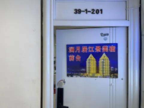 Lanyueju Riverside Vacation Boutique Stay (Gaozhuang Xishuangjing Starlight Night Market)