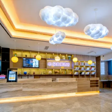 雲朵未來酒店（晉江國際機場陽光時代廣場店） 鄰近陽光時代廣場的酒店