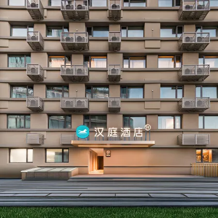 HanTing Hotel (Beijing South Railway Station Huchenghe)