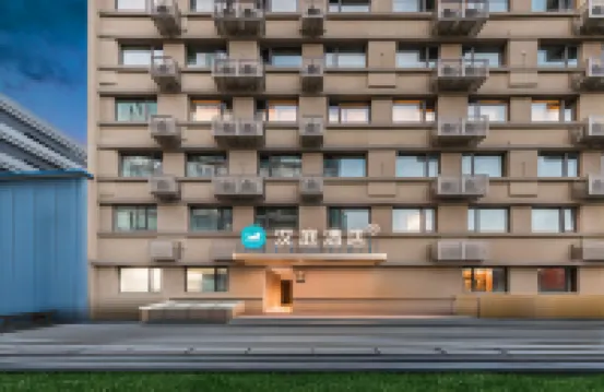 HanTing Hotel (Beijing South Railway Station Huchenghe) 베이징남부/북경남부 주변 호텔