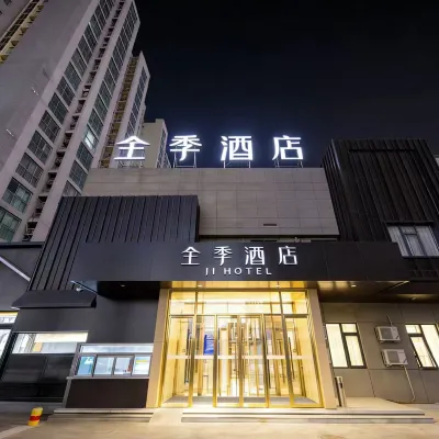 全季飯店（北京南站大紅門店） 大红门附近的飯店