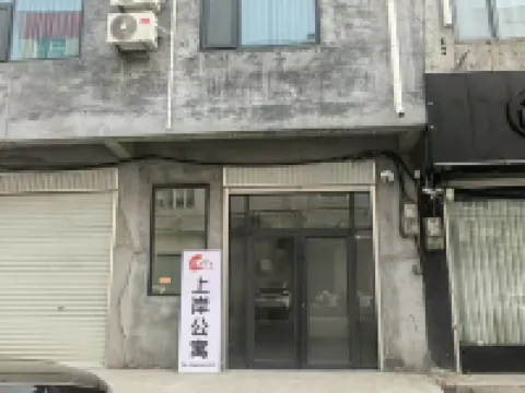 Shangan Apartment (Longyao Tianyi Plaza Sendu Commercial Pedestrian Street) Hotels in Longyao County