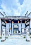 金禧大飯店（景德鎮北站店）