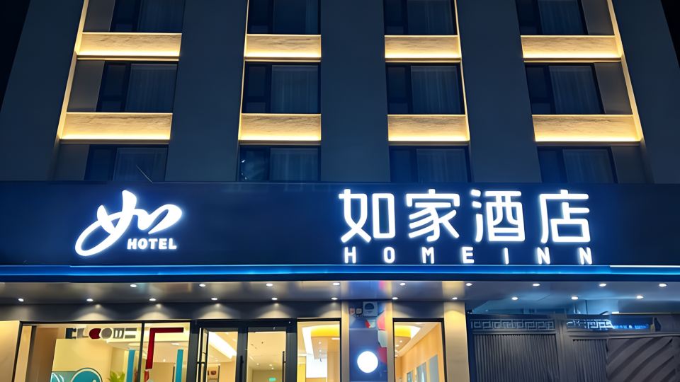 Home Inn Neo Baoji Yingda Road Sports Stadium Branch