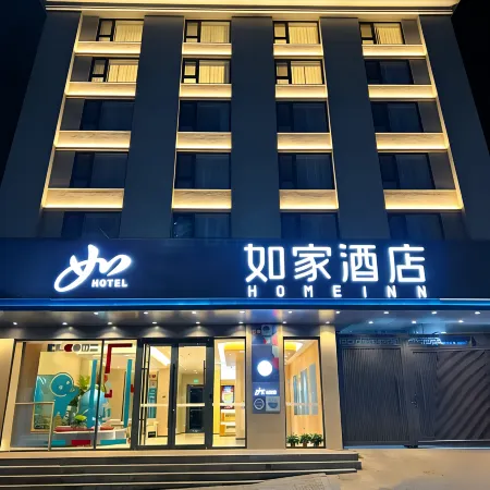 Home Inn Neo Baoji Yingda Road Sports Stadium Branch