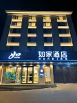 Home Inn Neo Baoji Yingda Road Sports Stadium Branch