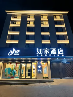 Home Inn Neo Baoji Yingda Road Sports Stadium Branch - 3-Star