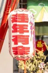 Guchengmen Hotel - Romantik
