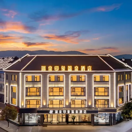 Huquan lmpression Hot Spring Hotel