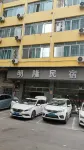 Minglong Hotel (Liunan Wanda) - Pet friendly