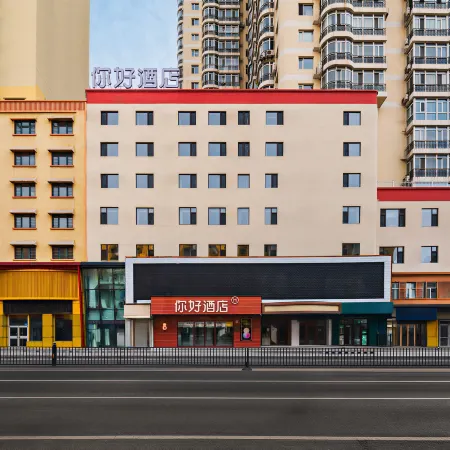 No.368 Huayuan Street