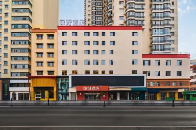 Nihao Hotel (Harbin Museum Metro Station) Hotels in Harbin