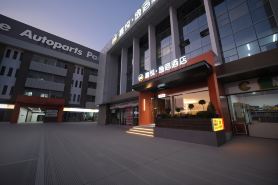 嘉悅·逸宿酒店