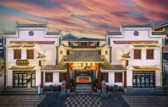 Luxi Qixi Bieyuan Homestay (Alu Ancient Cave Branch)