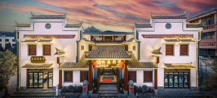 Luxi Qixi Bieyuan Homestay (Alu Ancient Cave Branch) Hotels in Luxi County