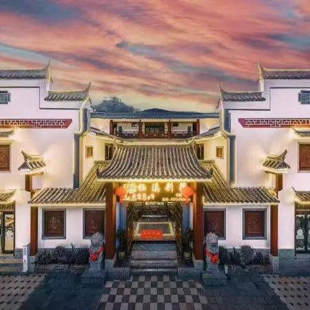 Luxi Qixi Bieyuan Homestay (Alu Ancient Cave Branch)