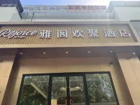 Rejoice By Argyle Hotel (South Railway Station Beijing)