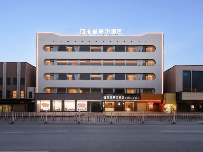 Licheng Xiyue Hotel (Chenzhou Yizhang Wenming South Road Bus Station Branch)