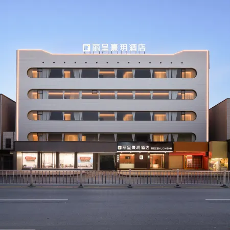 Licheng Xiyue Hotel (Chenzhou Yizhang Wenming South Road Bus Station Branch)