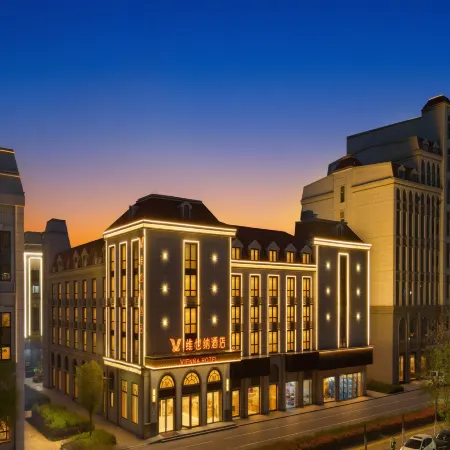 Vienna Hotel (Hefei Feixi County Huanan City Tongluozhai Subway Station)