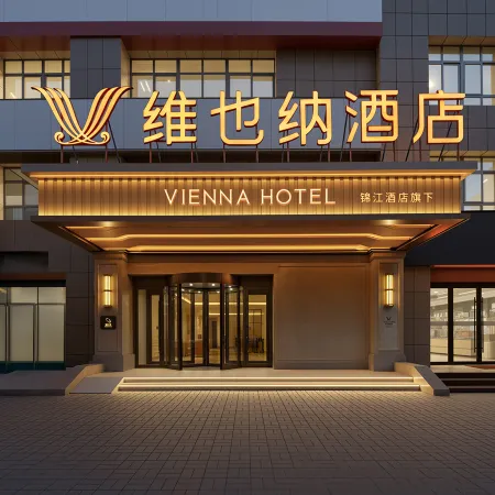 Vienna Hotel (Pingliang Greenland Plaza Liuhu Park)